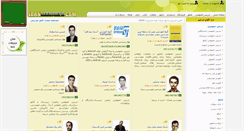 Desktop Screenshot of iranmodares.com